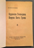 Burleska Gospodina Peruna Boga Groma - Rastko Petrović (1. izdanje 1921)