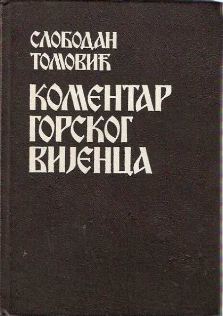 Komentar Gorskog vijenca - Slobodan Tomović Komentar Gorskog vijenca - Slobodan Tomović