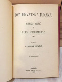 Dva hrvatska junaka Marko Mesić i Luka Ibrišimović - Radoslav Lopašić (1888)
