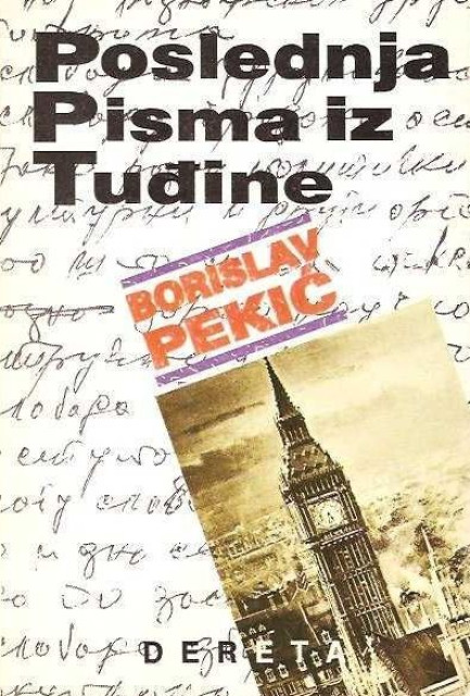 Poslednja pisma iz tuđine - Borislav Pekić (1991)