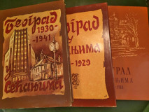 Beograd u sećanjima I-III 1900-1941