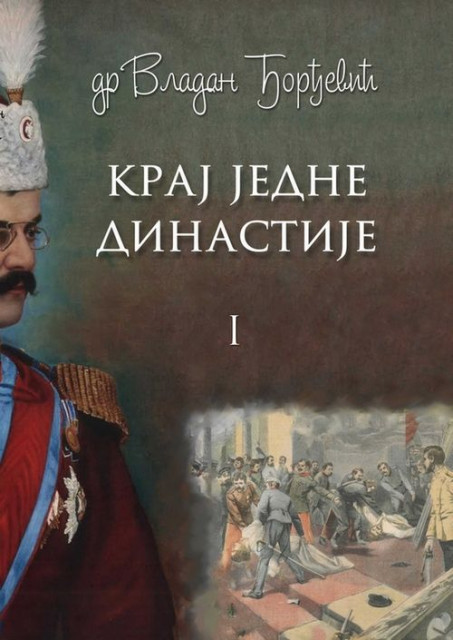 Vladan Đorđević - Kraj jedne dinastije I-III