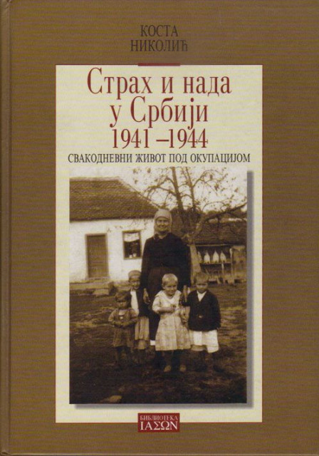 Strah i nada u Srbiji 1941-1944 - Kosta Nikolić