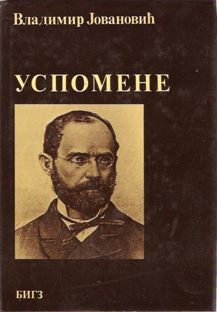 Uspomene - Vladimir Jovanović