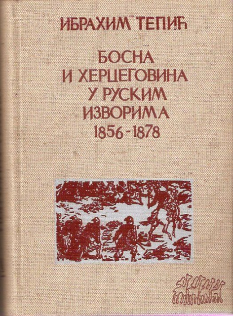 Bosna i Hercegovina u ruskim izvorima 1856-1878.