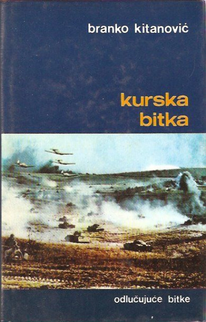 Kurska bitka - Branko Kitanović