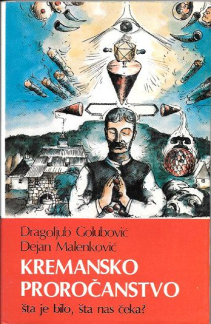 Kremansko prorocanstvo - Dragoljub Golubovic i Dejan Malenkovic