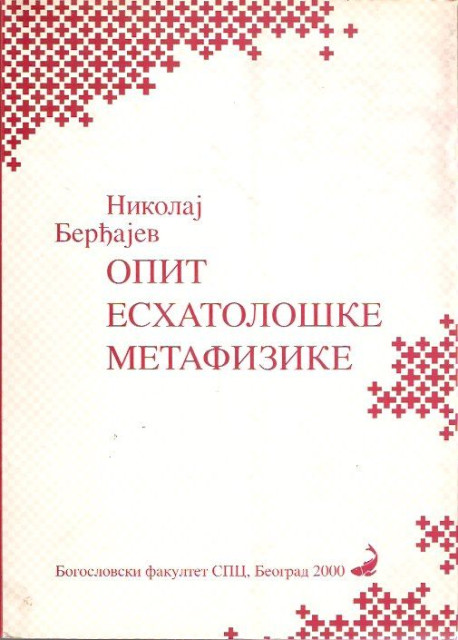 Opit eshatoloske metafizike - Nikolaj Berdjajev