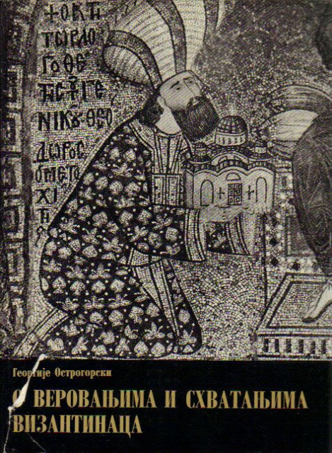 O verovanjima i shvatanjima Vizantinaca - Georgije Ostrogorski