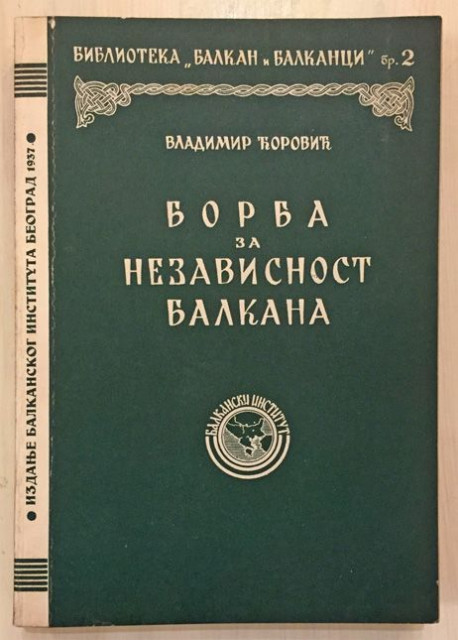 Borba za nezavisnost Balkana - Vladimir Ćorović (1937)