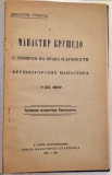 Manastir Krušedol s obzirom na prava i dužnosti fruškogorskih manastira u XIX veku - Dimitrije Ruvarac (1918)