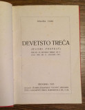 Devetsto treca - Majski prevrat - Dragisa Vasic, 1925