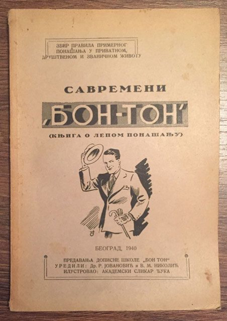 Savremeni "Bon-ton" (knjiga o lepom ponašanju) 1940