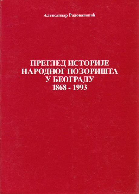 Pregled istorije Narodnog pozorista u Beogradu 1868-1993