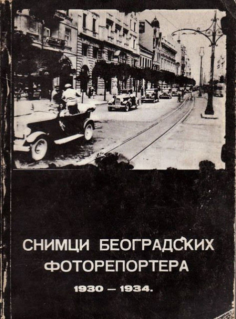 Snimci beogradskih fotoreportera 1930-1934, Katalog