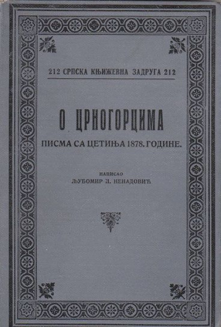 O Crnogorcima, pisma sa Cetinja 1878. godine - Ljubomir P. Nenadović 1929