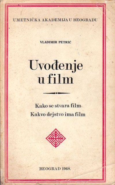 Uvodjenje u film - Vladimir Petric