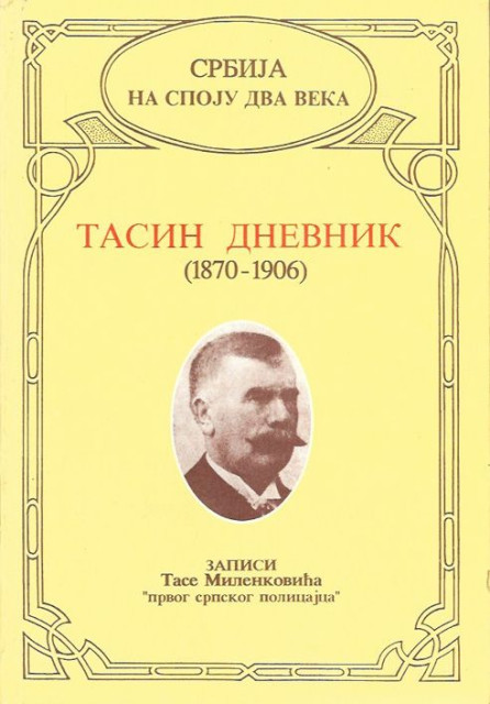 Tasin dnevnik (1870-1906), zapisi Tase Milenkovica, prvog srpskog policajca