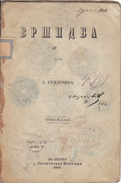 Vršidba : pjesma J. Sundečića 1866