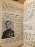 Svetle slike iz velikih dana - Boža J. Jokanović 1940