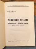 Toplički ustanak i oružani otpor u okupiranoj otadžbini 1916-1918 - Jovan V. Derok (1940)