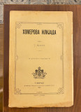 Homerova Ilijada - prev. Toma Maretic 1905