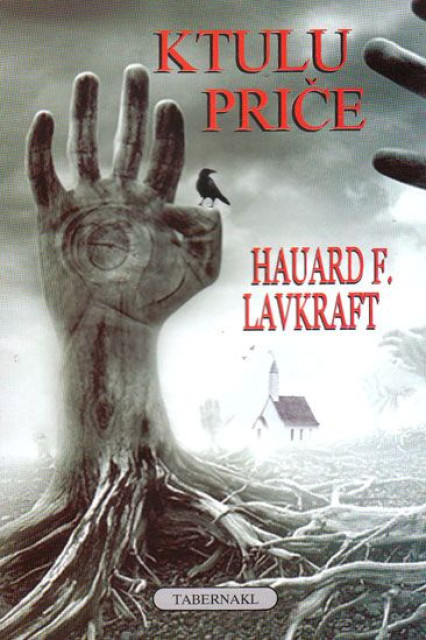 Ktulu price - Hauard F. Lavkraft