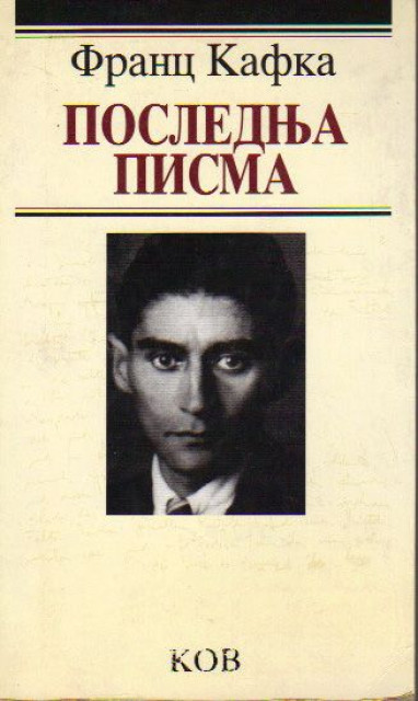 Poslednja pisma - Franc Kafka