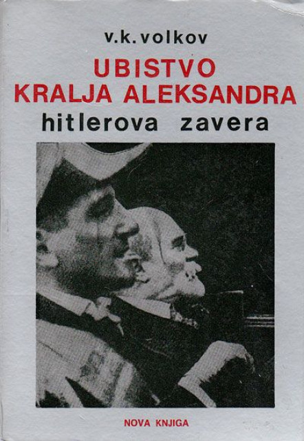 Ubistvo kralja Aleksandra, Hitlerova zavera - V. K. Volkov