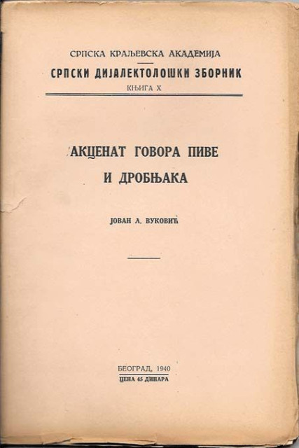 Akcenat govora Pive i Drobnjaka - Jovan L. Vuković (1940)