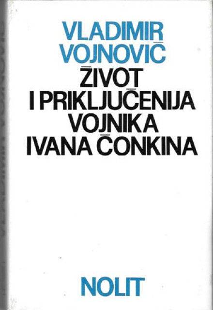 Zivot i prikljucenija vojnika Ivana Conkina - Vladimir Vojnovic
