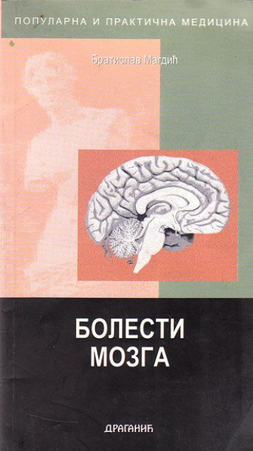 Bolesti mozga - Bratislav Magdic
