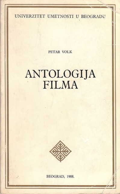 Antologija filma - Petar Volk