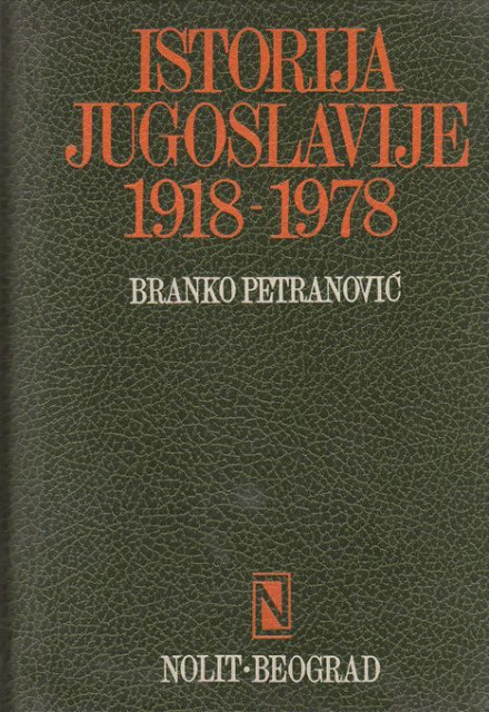 Istorija Jugoslavije 1918-1978. - Branko Petranović