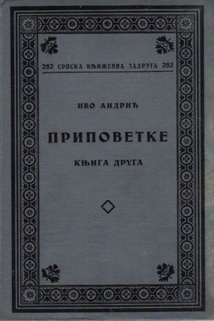 Ivo Andrić - Pripovetke II, 1936