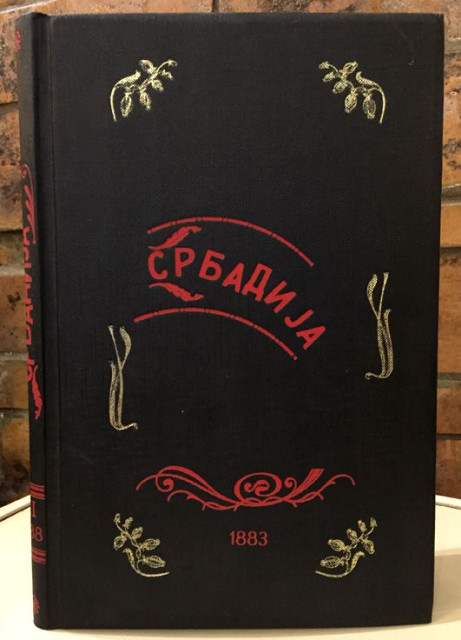 Srbadija, časopis za zabavu i pouku 1883