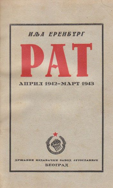 Rat (april 1942 - mart 1943) - Ilja Erenburg
