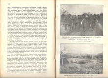 Tanasije M. Stojanović - Kroz Ograšje (1937) : Venac četničke slave, Na braniku otadžbine, Na Krfu i Solunskom frontu...