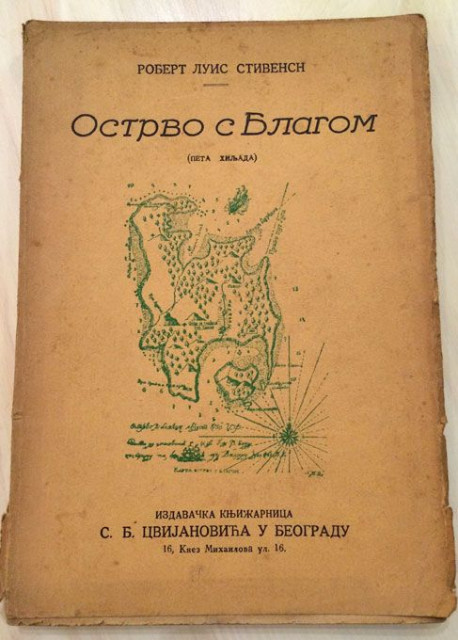 Ostrvo s blagom - R. L. Stivenson (1923)