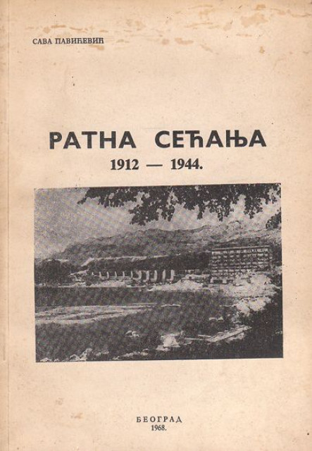 Ratna  secanja 1912-1944, Sava Pavicevic