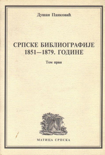 Srpske bibliografije 1851-1879, tom I - Dusan Pankovic