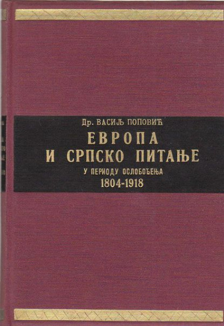 Evropa i srpsko pitanje u periodu oslobodjenja 1804-1918, Dr. Vasilj Popovic