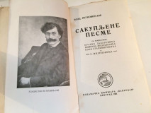 Sakupljene pesme - Vladislav Petković Dis, 1921