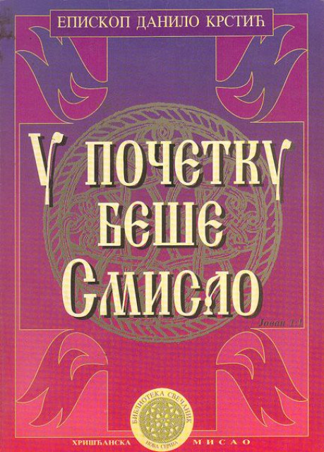 U pocetku bese smisao - Episkop Danilo Krstic U pocetku bese smisao - Episkop Danilo Krstic