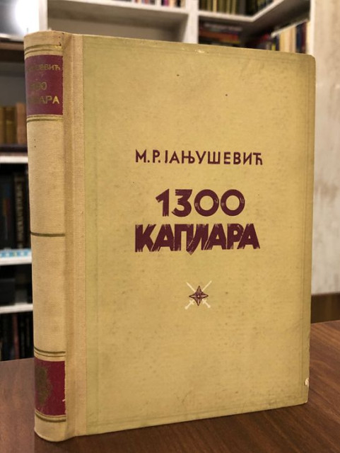 1300 kaplara - M. R. Janjusevic