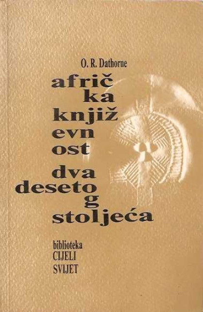 Africka knjizevnost dvadesetog stoljeca -O. R. Dathorne