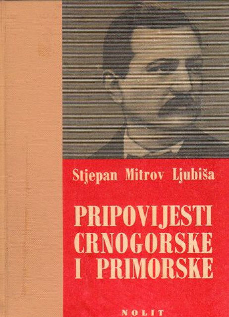Pripovjesti crnogorske i primorske - Stjepan Mitrov Ljubisa