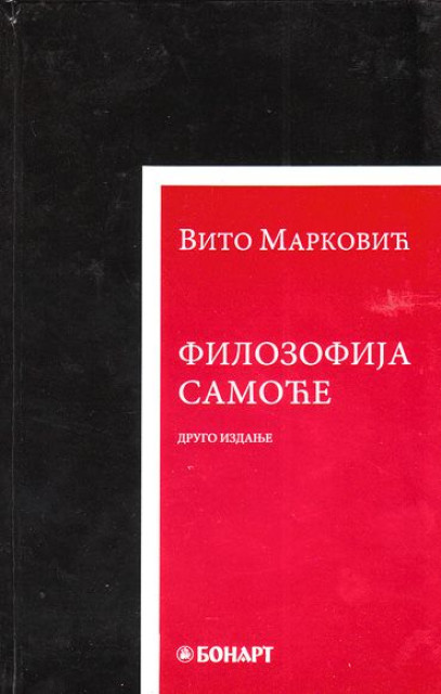 Filozofija samoce - Vito Markovic