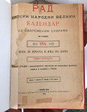 Rad : srpski narodni veliki kalendar sa savremenim slikama za 1914