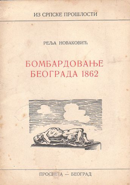 Bombardovanje Beograda 1862 - Relja Novakovic